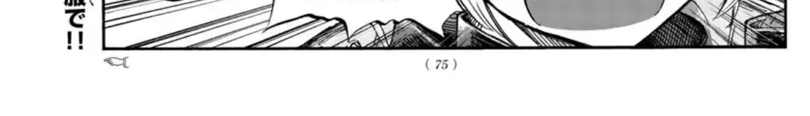 Khúc Nhạc Của Kẻ Dạo Đêm Chap 58 - Next Chap 59