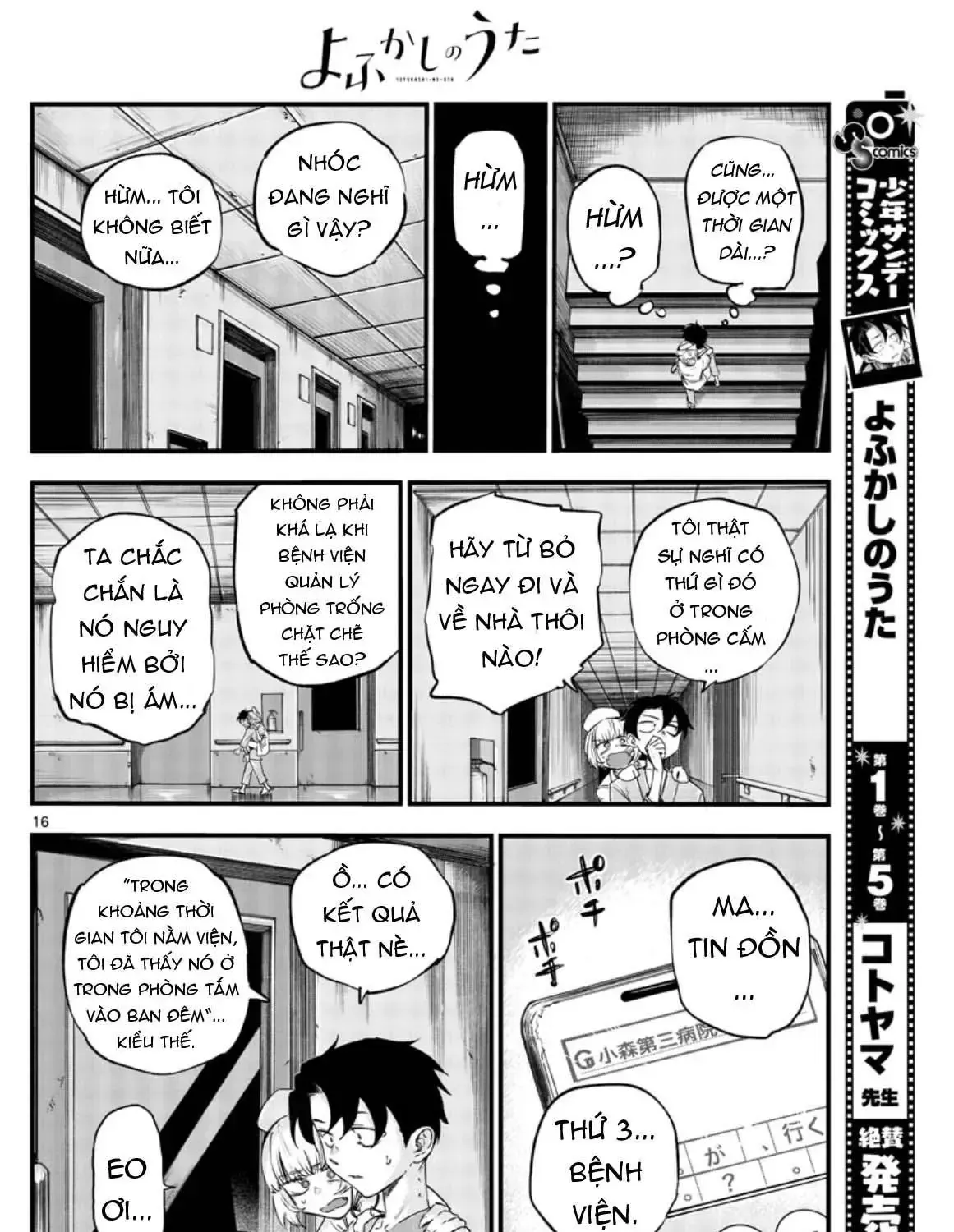 Khúc Nhạc Của Kẻ Dạo Đêm Chap 58 - Next Chap 59