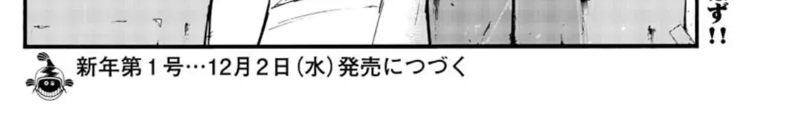 Khúc Nhạc Của Kẻ Dạo Đêm Chap 58 - Next Chap 59