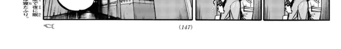 Khúc Nhạc Của Kẻ Dạo Đêm Chap 59 - Next Chap 60