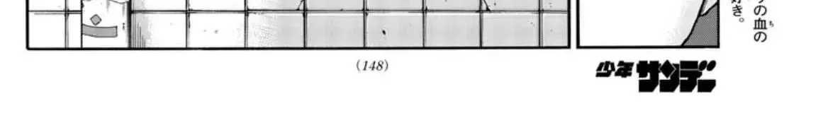 Khúc Nhạc Của Kẻ Dạo Đêm Chap 59 - Next Chap 60