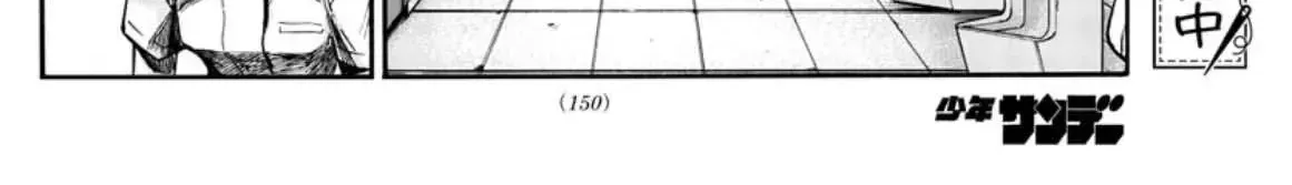 Khúc Nhạc Của Kẻ Dạo Đêm Chap 59 - Next Chap 60