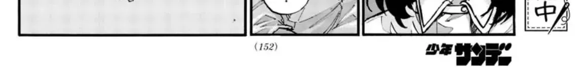 Khúc Nhạc Của Kẻ Dạo Đêm Chap 59 - Next Chap 60