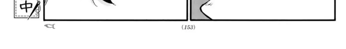 Khúc Nhạc Của Kẻ Dạo Đêm Chap 59 - Next Chap 60