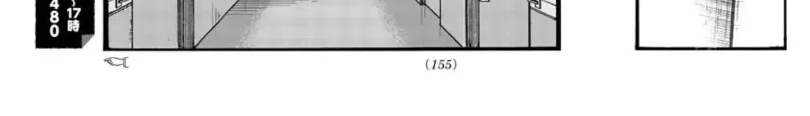 Khúc Nhạc Của Kẻ Dạo Đêm Chap 59 - Next Chap 60