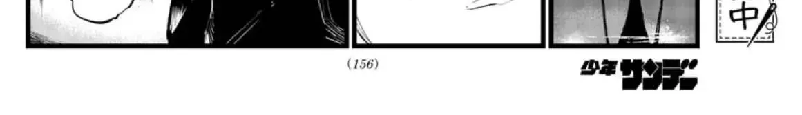 Khúc Nhạc Của Kẻ Dạo Đêm Chap 59 - Next Chap 60