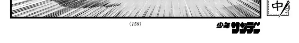 Khúc Nhạc Của Kẻ Dạo Đêm Chap 59 - Next Chap 60