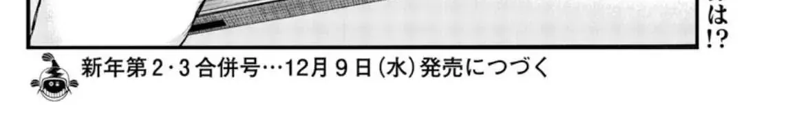 Khúc Nhạc Của Kẻ Dạo Đêm Chap 59 - Next Chap 60