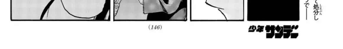 Khúc Nhạc Của Kẻ Dạo Đêm Chap 59 - Next Chap 60