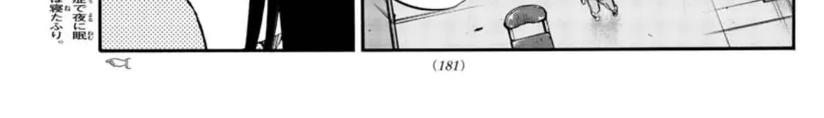 Khúc Nhạc Của Kẻ Dạo Đêm Chap 60 - Next Chap 61