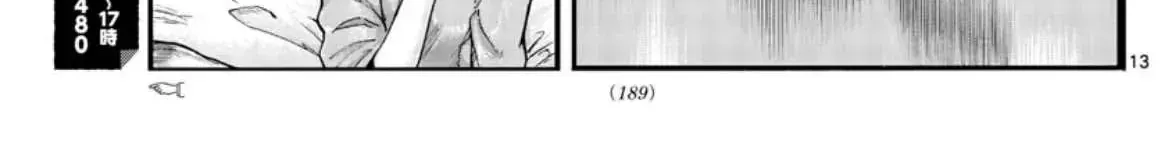 Khúc Nhạc Của Kẻ Dạo Đêm Chap 60 - Next Chap 61