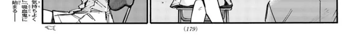 Khúc Nhạc Của Kẻ Dạo Đêm Chap 60 - Next Chap 61