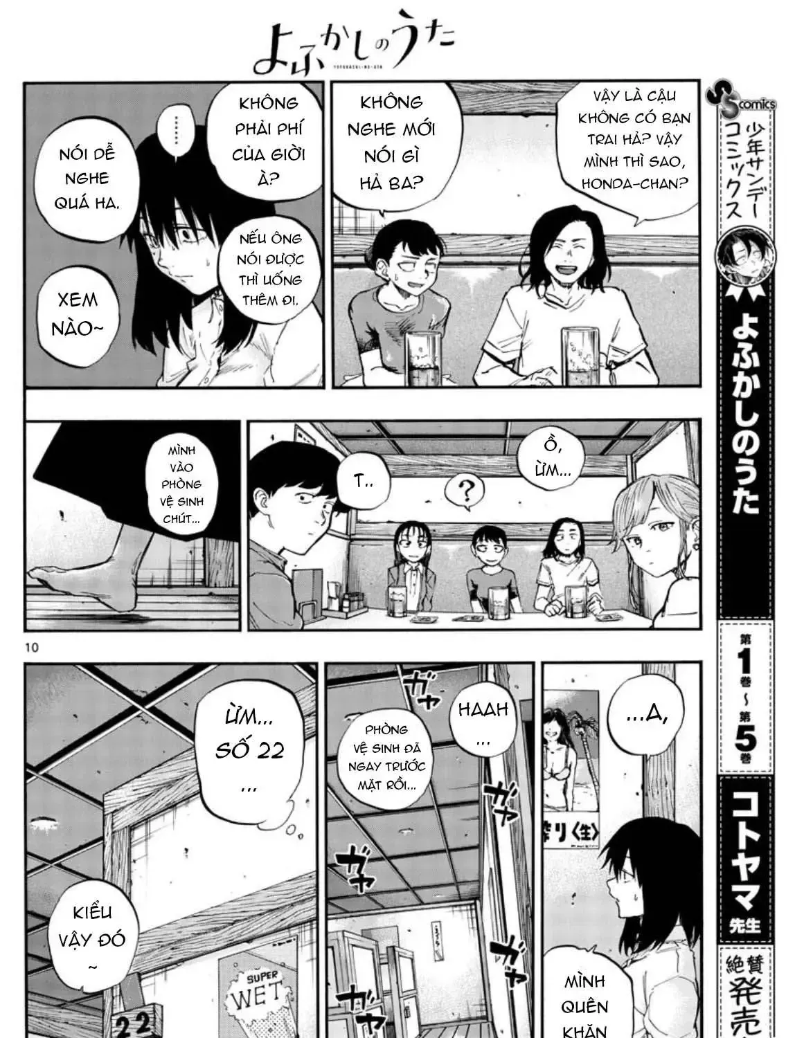 Khúc Nhạc Của Kẻ Dạo Đêm Chap 61 - Next Chap 62