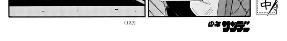 Khúc Nhạc Của Kẻ Dạo Đêm Chap 61 - Next Chap 62