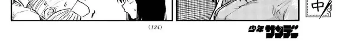 Khúc Nhạc Của Kẻ Dạo Đêm Chap 61 - Next Chap 62