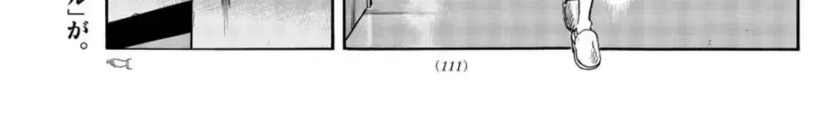 Khúc Nhạc Của Kẻ Dạo Đêm Chap 61 - Next Chap 62