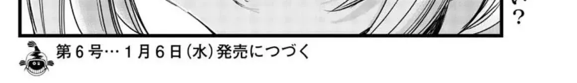 Khúc Nhạc Của Kẻ Dạo Đêm Chap 61 - Next Chap 62