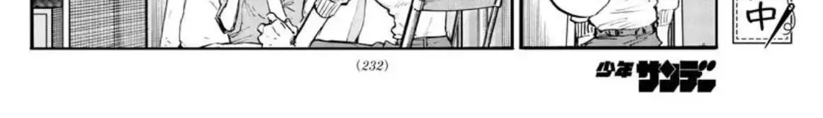 Khúc Nhạc Của Kẻ Dạo Đêm Chap 62 - Next Chap 63