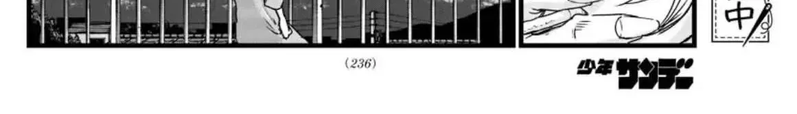 Khúc Nhạc Của Kẻ Dạo Đêm Chap 62 - Next Chap 63