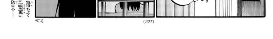 Khúc Nhạc Của Kẻ Dạo Đêm Chap 62 - Next Chap 63