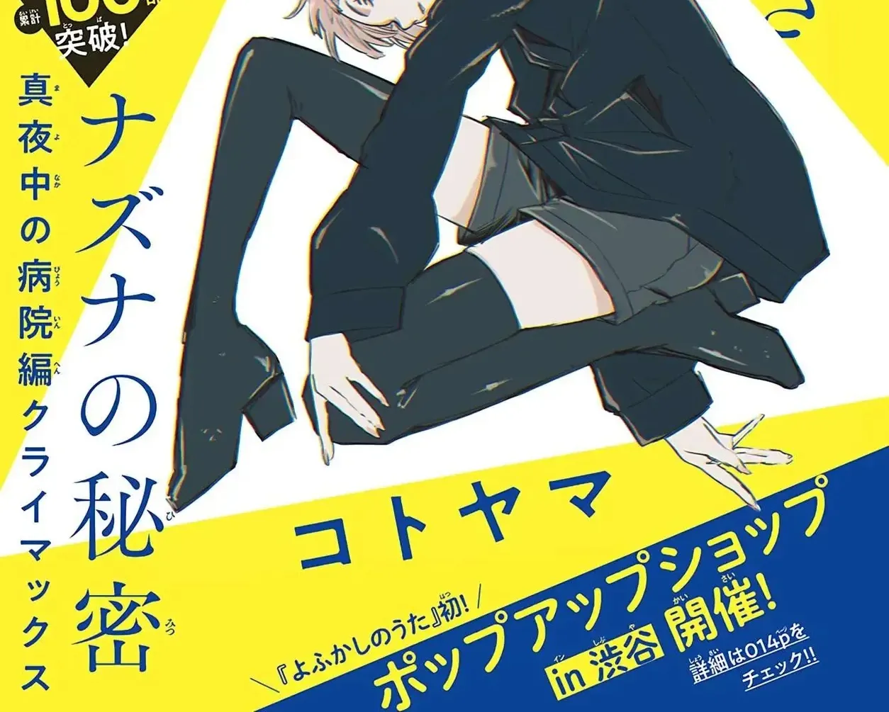 Khúc Nhạc Của Kẻ Dạo Đêm Chap 64 - Next Chap 65