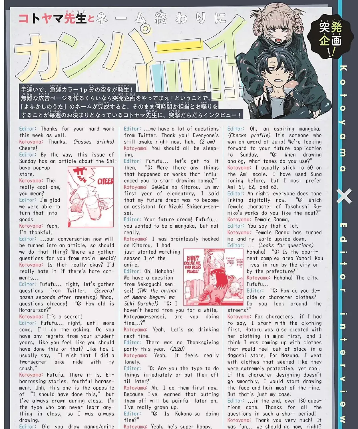 Khúc Nhạc Của Kẻ Dạo Đêm Chap 64 - Next Chap 65