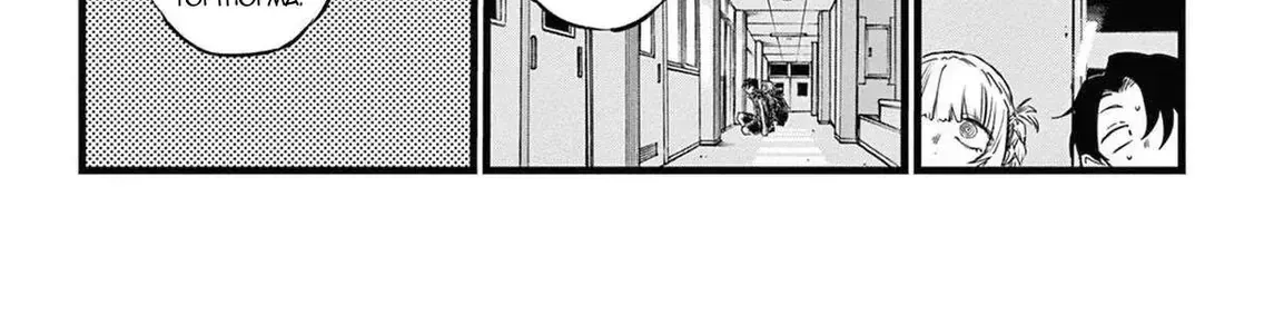 Khúc Nhạc Của Kẻ Dạo Đêm Chap 69 - Next Chap 70