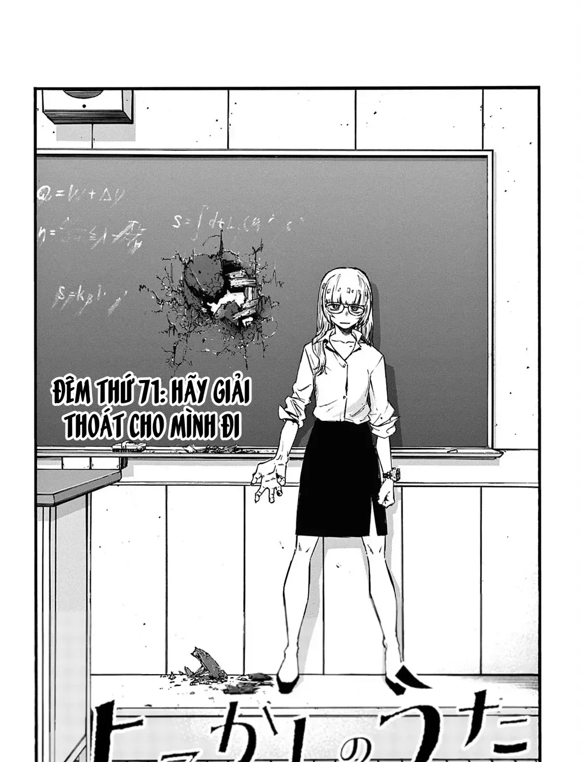 Khúc Nhạc Của Kẻ Dạo Đêm Chap 71 - Next Chap 72