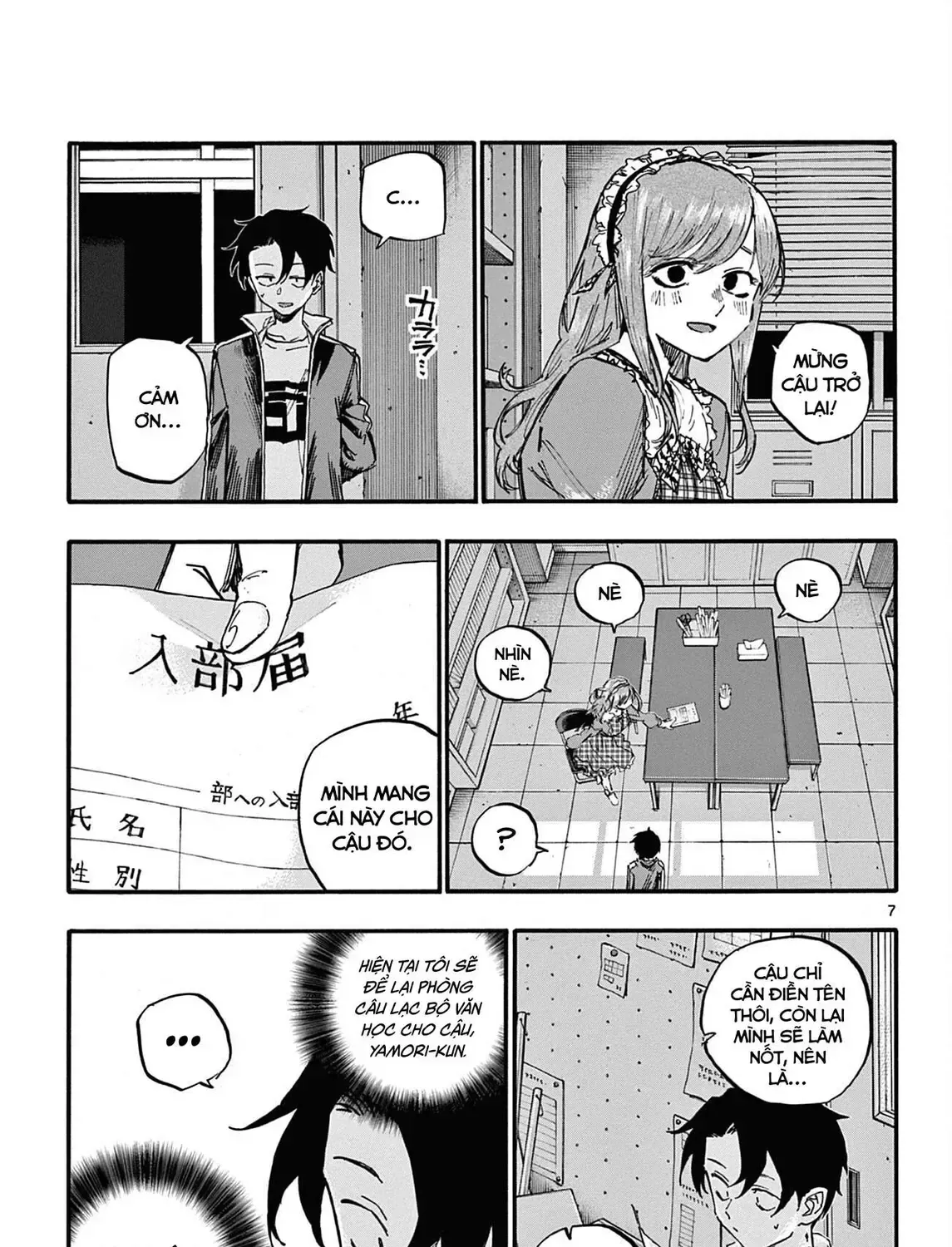 Khúc Nhạc Của Kẻ Dạo Đêm Chap 72 - Next Chap 73