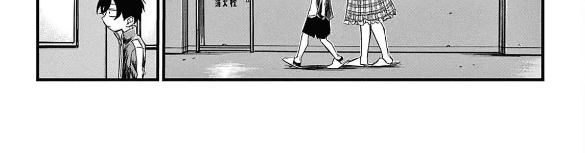 Khúc Nhạc Của Kẻ Dạo Đêm Chap 73 - Next Chap 74