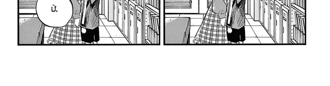 Khúc Nhạc Của Kẻ Dạo Đêm Chap 74 - Next Chap 75