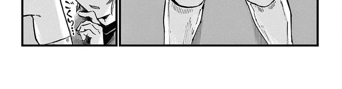 Khúc Nhạc Của Kẻ Dạo Đêm Chap 78 - Next Chap 79