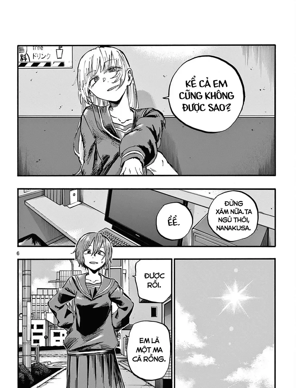 Khúc Nhạc Của Kẻ Dạo Đêm Chap 79 - Next Chap 80