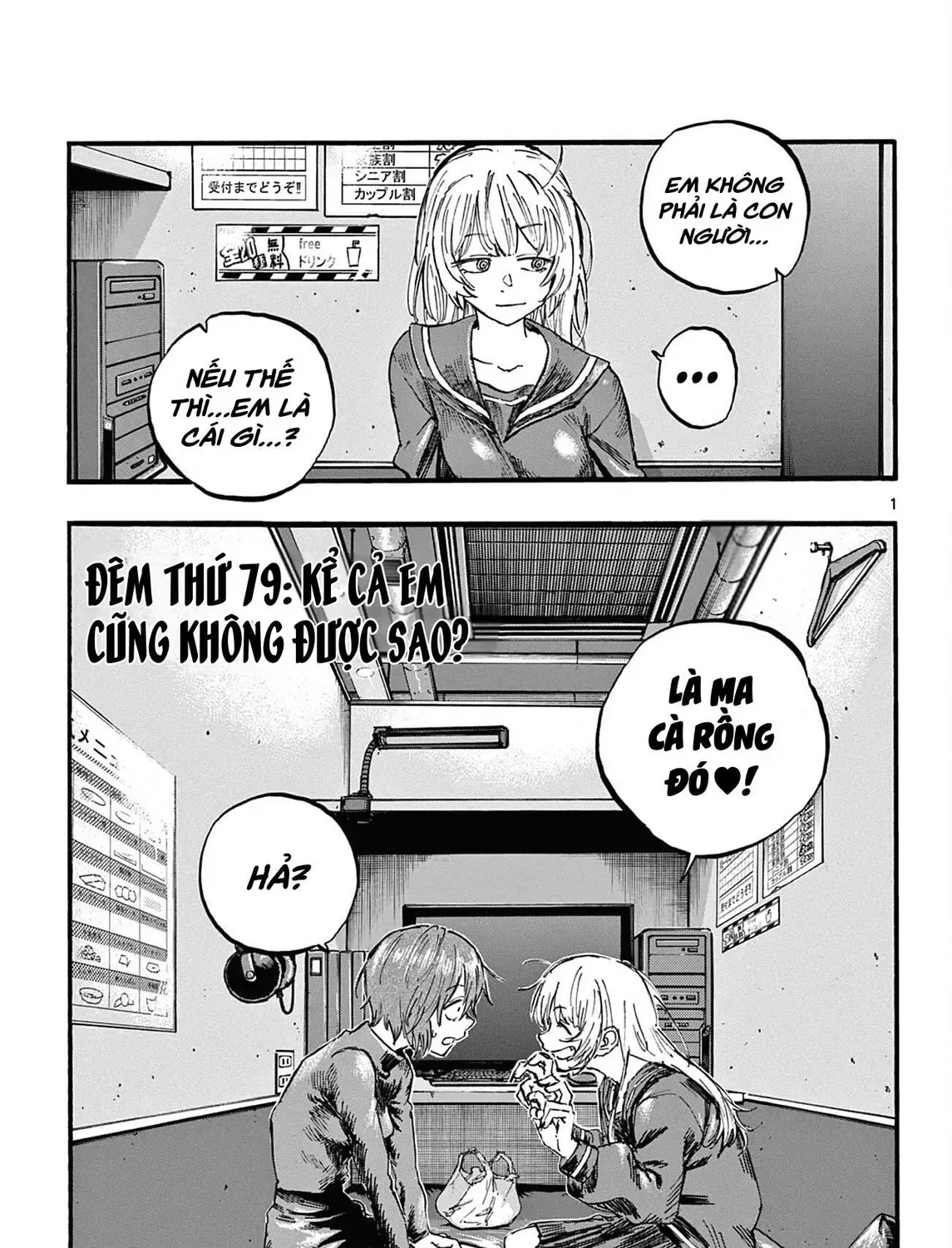 Khúc Nhạc Của Kẻ Dạo Đêm Chap 79 - Next Chap 80