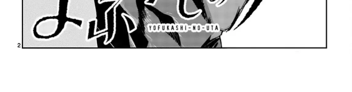 Khúc Nhạc Của Kẻ Dạo Đêm Chap 79 - Next Chap 80