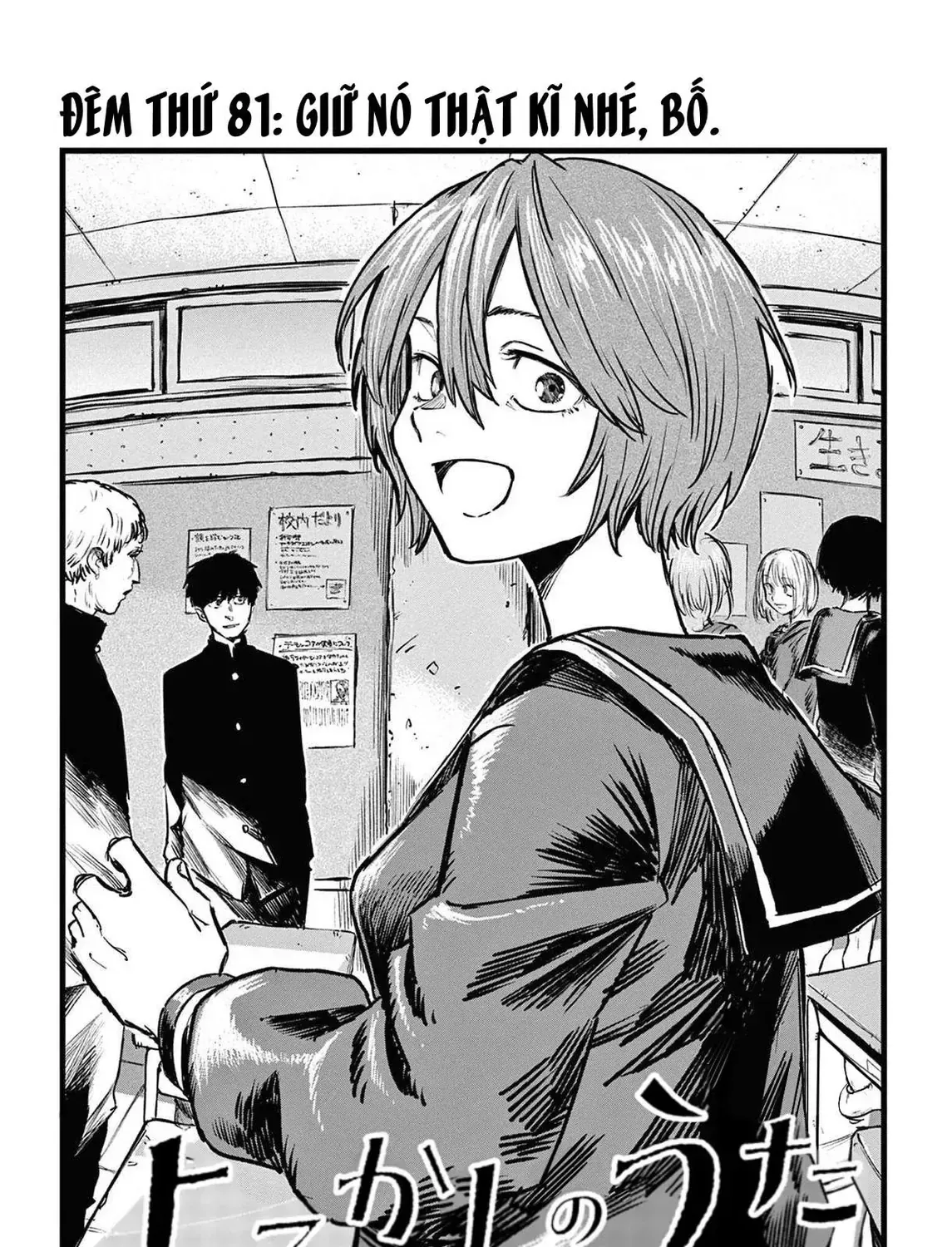 Khúc Nhạc Của Kẻ Dạo Đêm Chap 81 - Next Chap 82