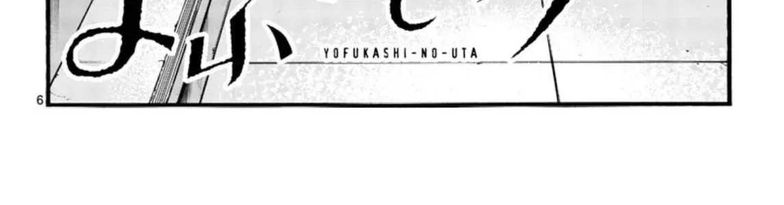 Khúc Nhạc Của Kẻ Dạo Đêm Chap 84 - Next Chap 85