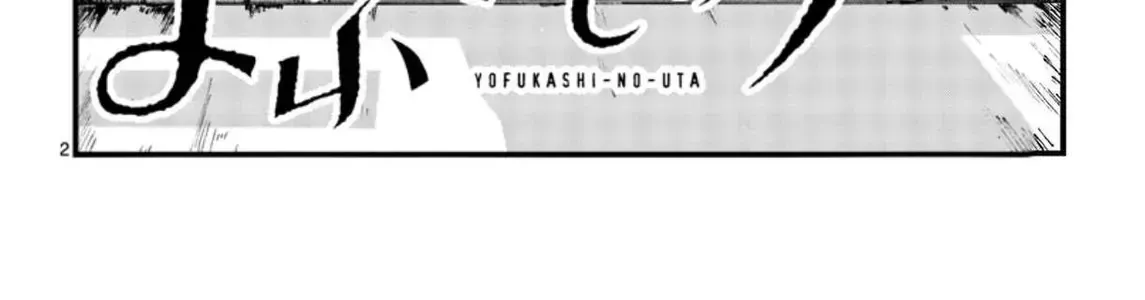 Khúc Nhạc Của Kẻ Dạo Đêm Chap 86 - Next Chap 87