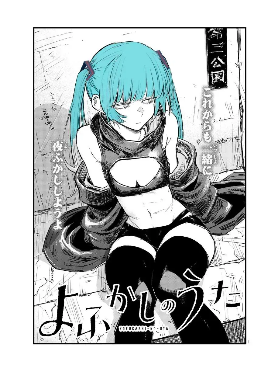 Khúc Nhạc Của Kẻ Dạo Đêm Chap 92 - Next Chap 93