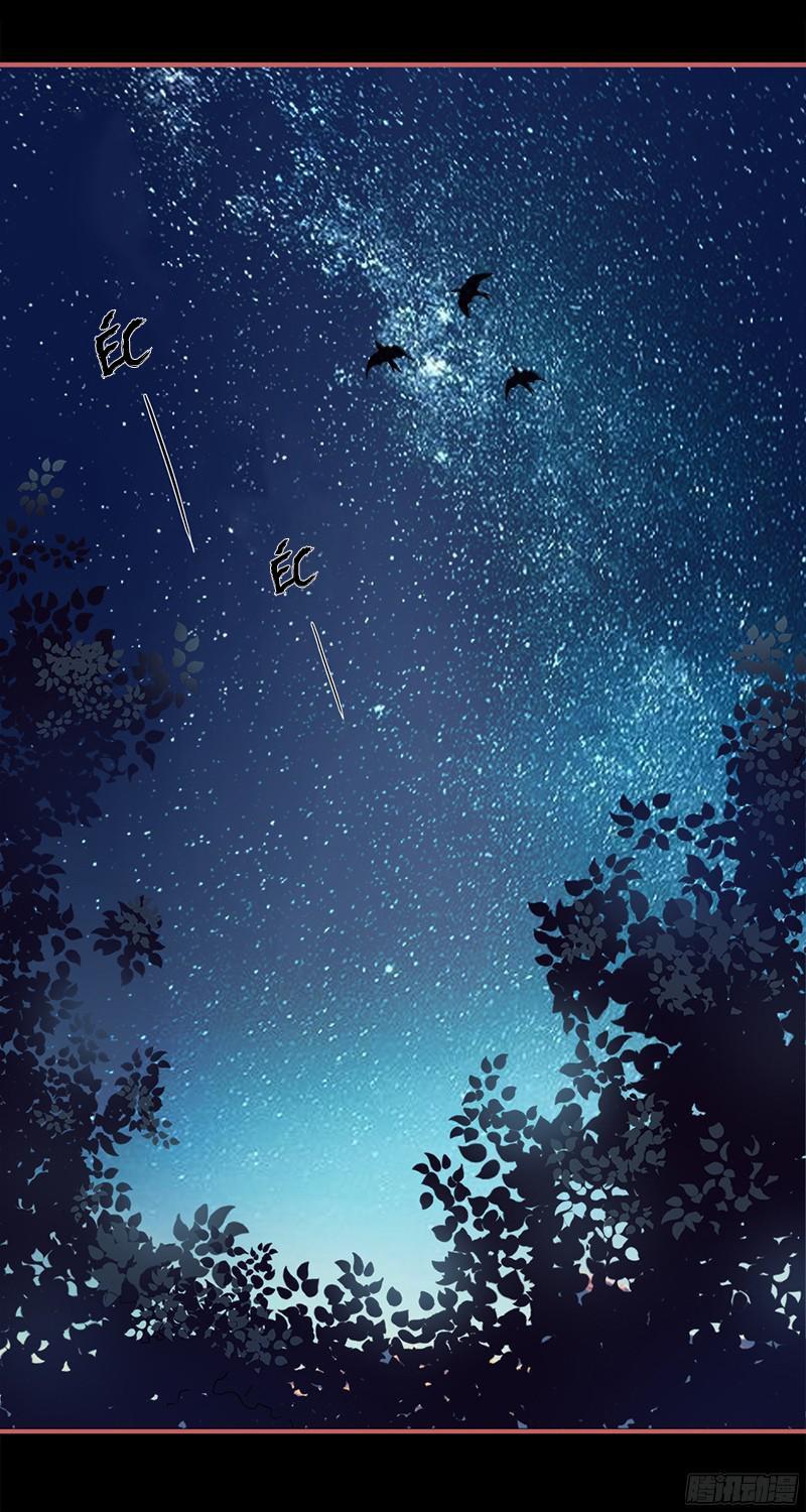 Khuynh Thế Độc Phi Chap 1 - Next Chap 2