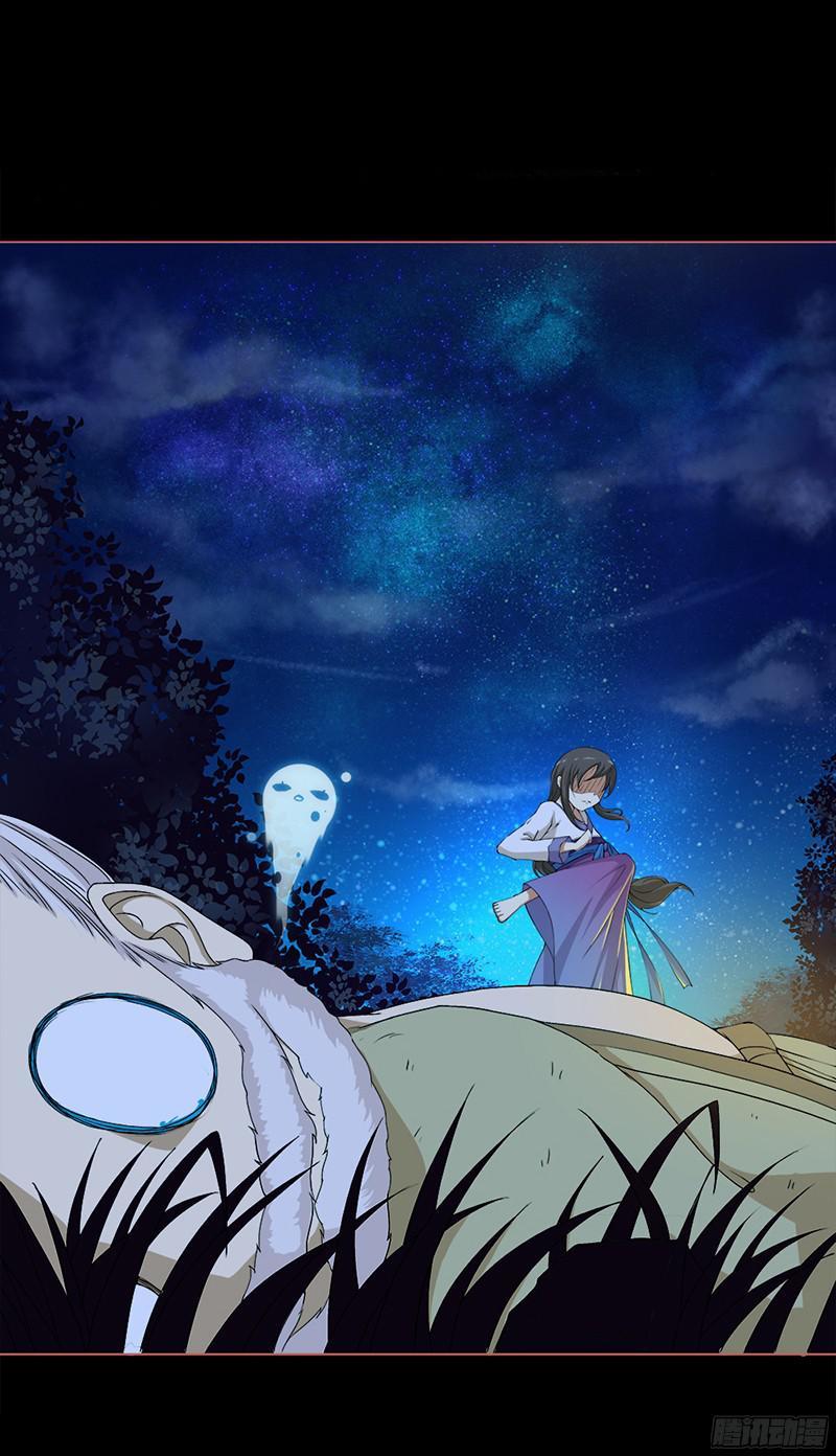 Khuynh Thế Độc Phi Chap 1 - Next Chap 2