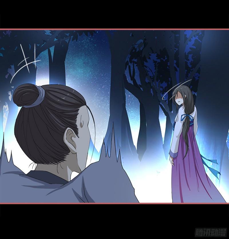 Khuynh Thế Độc Phi Chap 1 - Next Chap 2