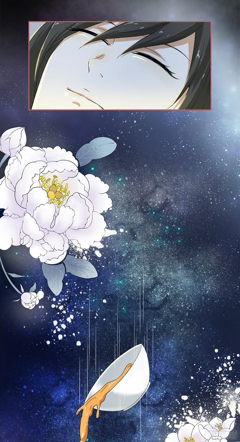 Khuynh Thế Độc Phi Chap 1 - Next Chap 2