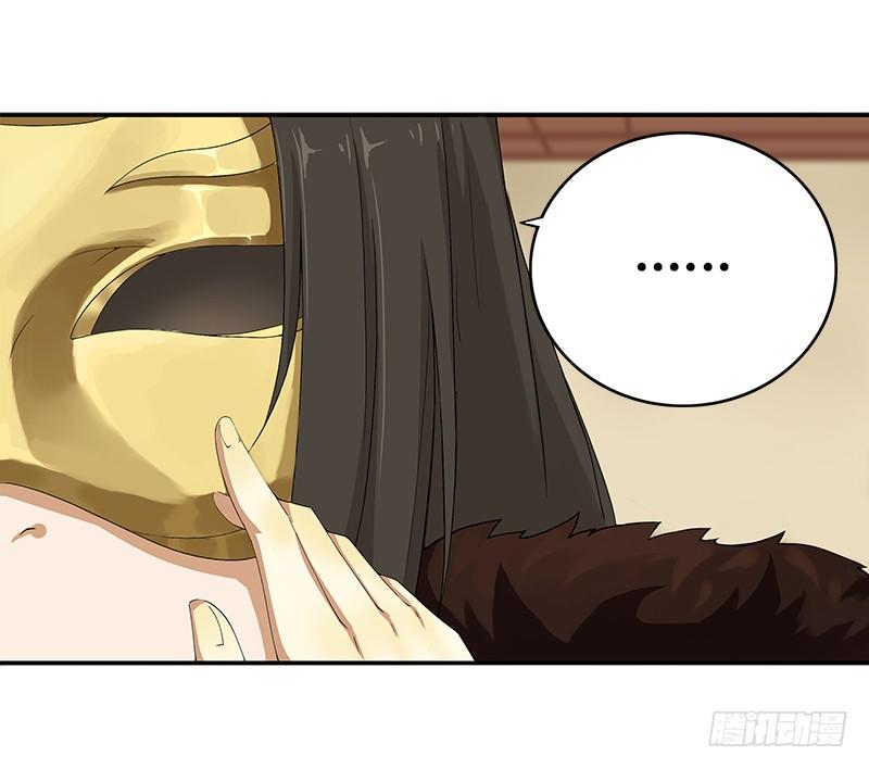 Khuynh Thế Độc Phi Chap 10 - Next Chap 11