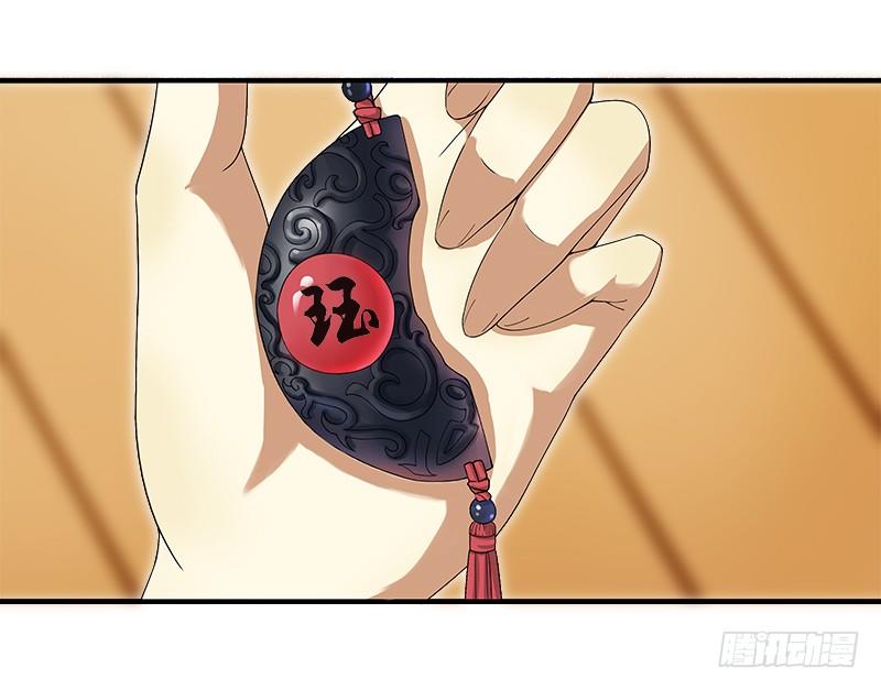 Khuynh Thế Độc Phi Chap 10 - Next Chap 11