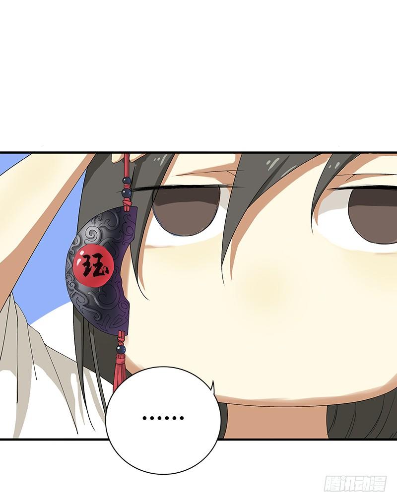 Khuynh Thế Độc Phi Chap 10 - Next Chap 11