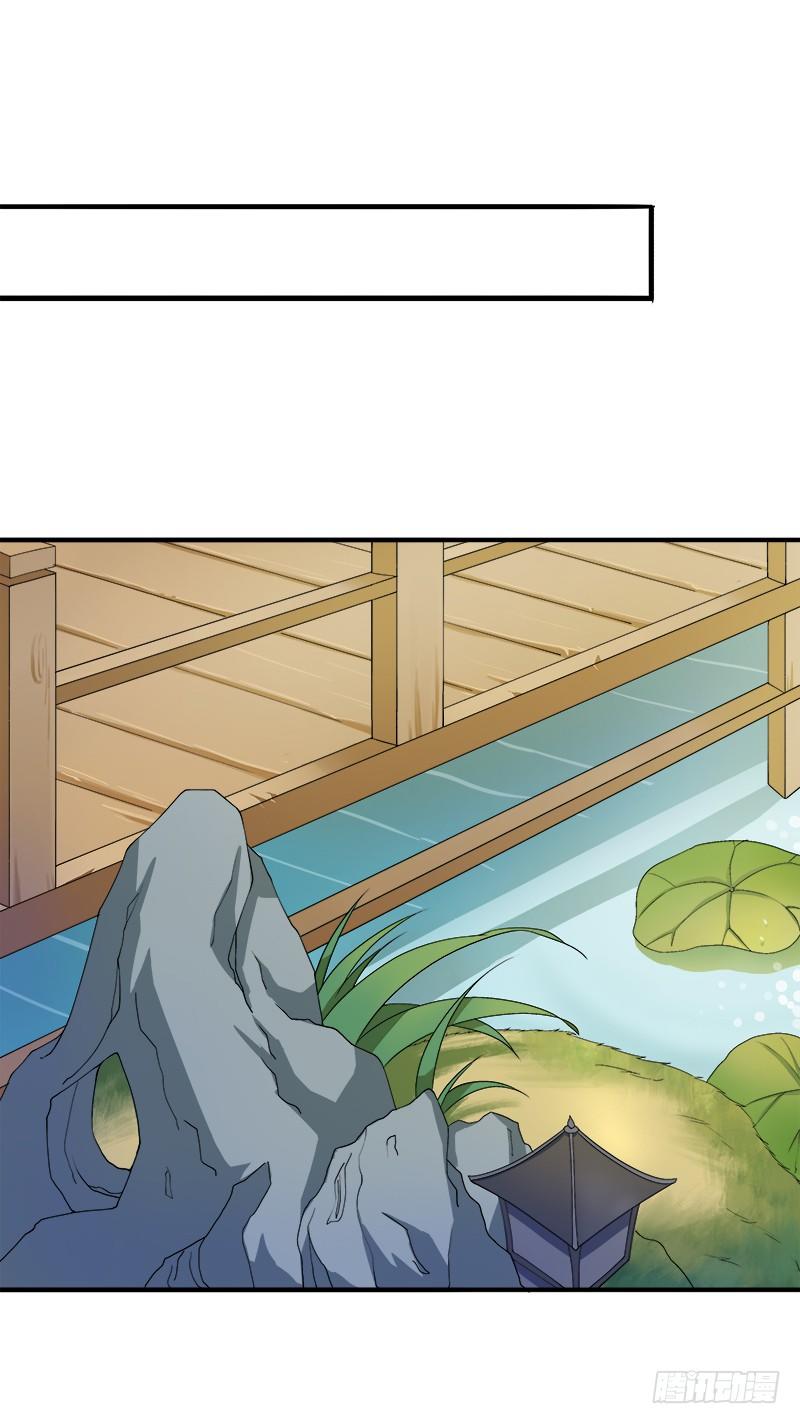 Khuynh Thế Độc Phi Chap 11 - Next Chap 12