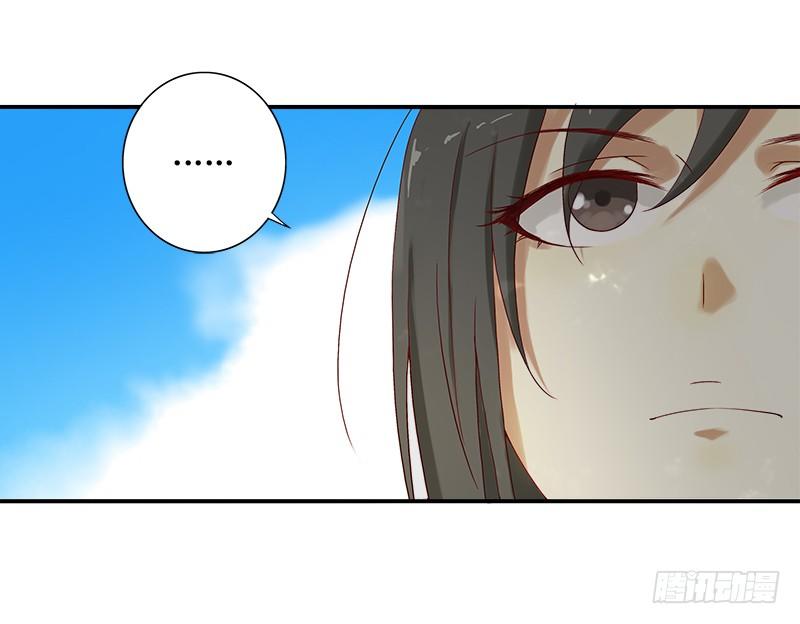 Khuynh Thế Độc Phi Chap 11 - Next Chap 12