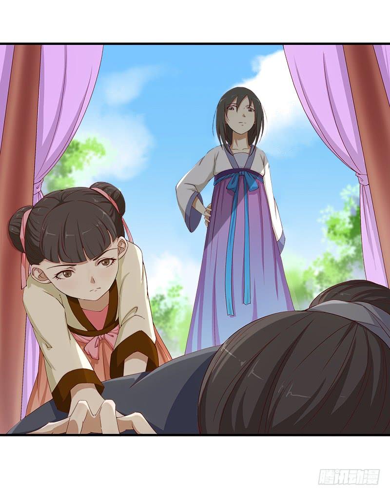 Khuynh Thế Độc Phi Chap 12 - Next Chap 13