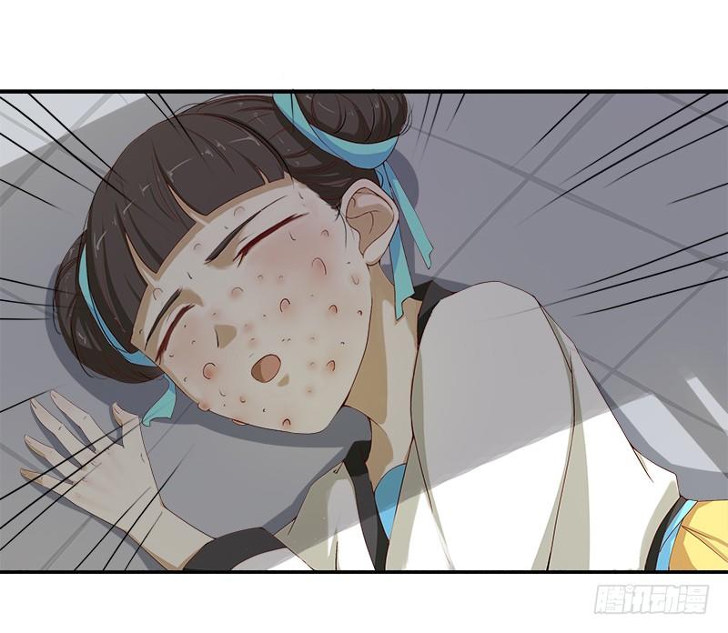 Khuynh Thế Độc Phi Chap 12 - Next Chap 13